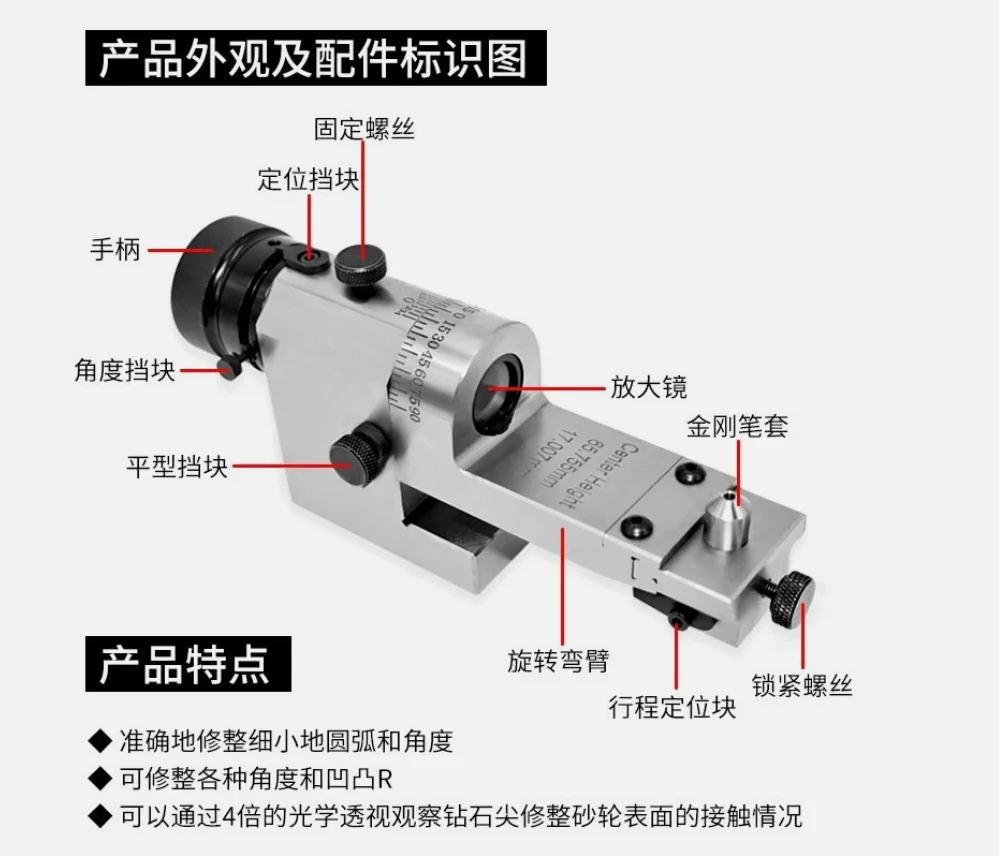 KT50 Perspective Grinding Wheel Dresser Visual Optical Radius Angle Dresser