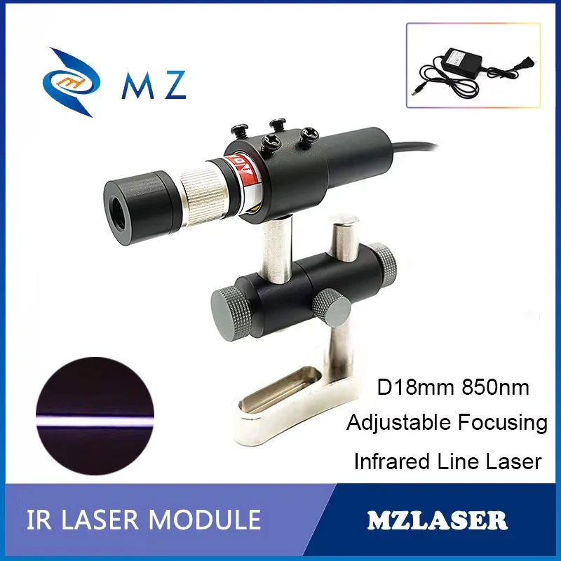 Infrared Line Laser Diode Module Adjustable Focusing D18mm 850nm 5V 12V 24V 100mW Long Life Line Laser With Bracket + Adapter