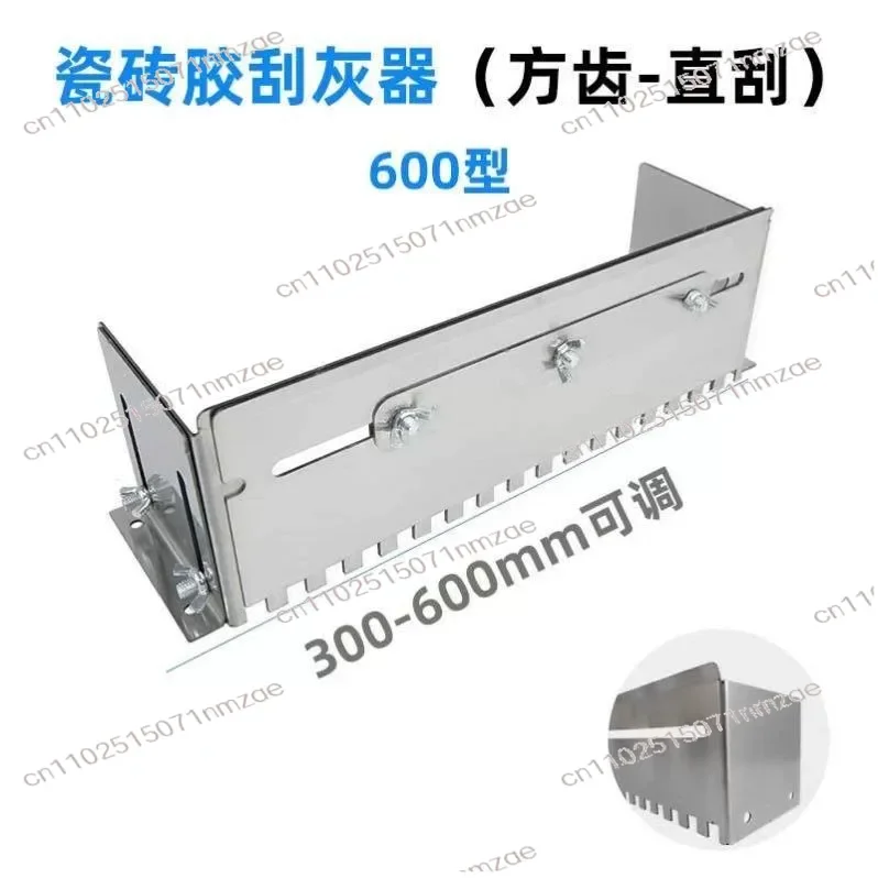Stainless Steel Grooving Device, Plastering Board, Saw Tooth Plate, Thin Paste Ash, Quick Leveling, Telescopic Adjustable Floor
