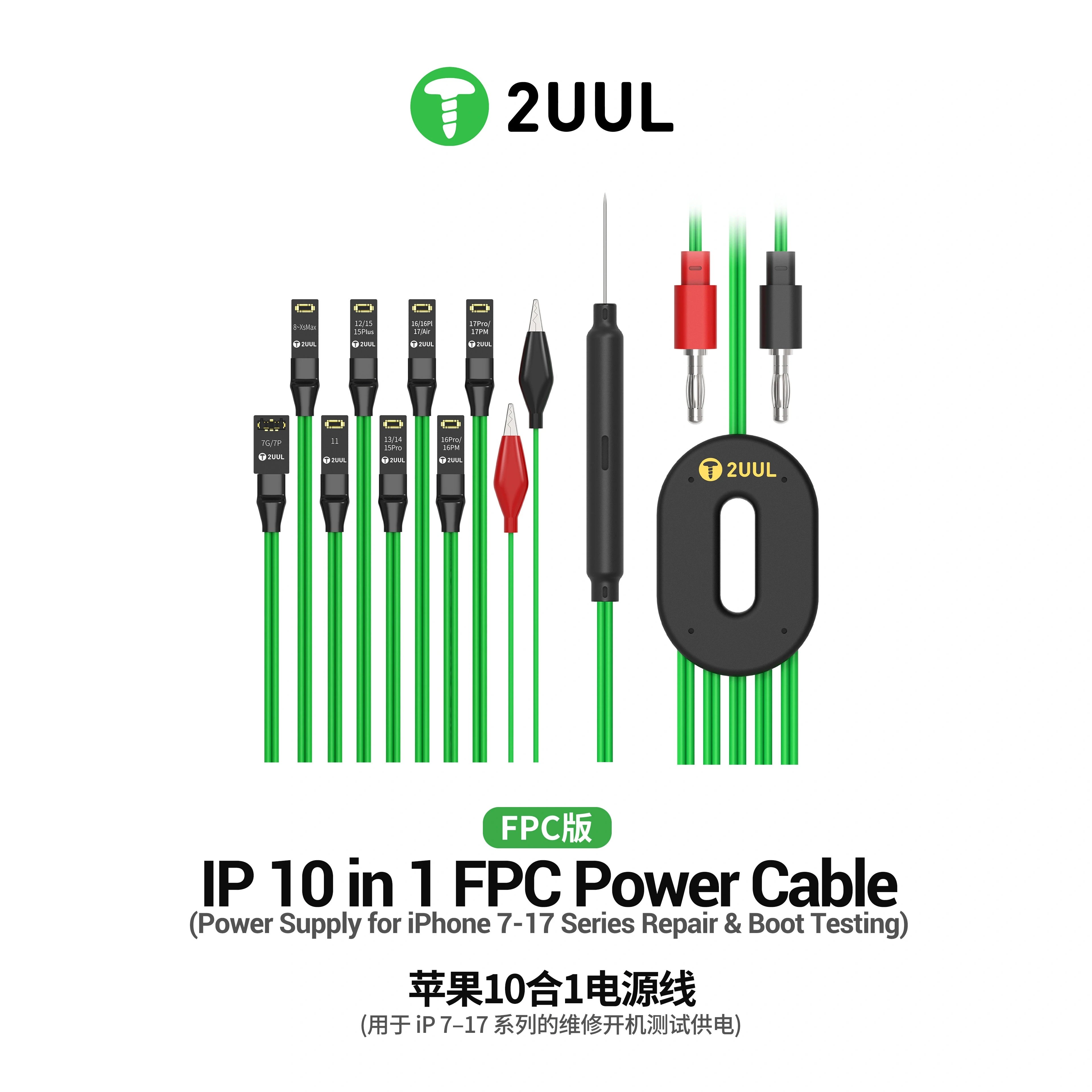 2UUL PW10 FPC Version 10-in-1 Phone Boot Line DC Power Supply Test Cable for iPhone 7-17 series Motherboard Activation Cord
