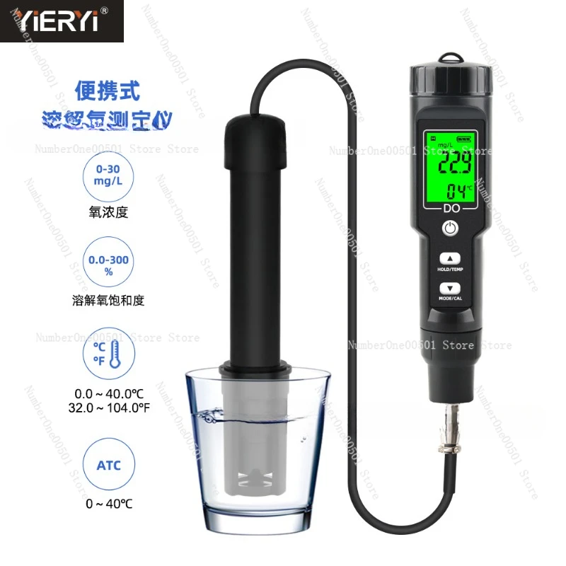 Portable dissolved oxygen instrument 0.0-30 mg/L digital dissolved oxygen analyzer, fish pond testing instrument