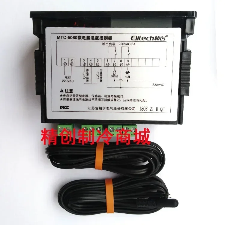 Jingchuang MTC-5060…