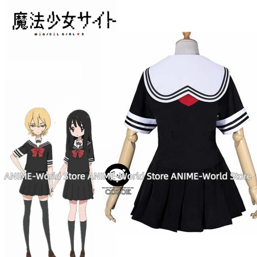 Anime Mahou Shoujo Site Cosplay Costumes Asagiri Aya Cosplay Yatsumura Tsuyuno Cosplay Magical Girl Site School Uniform