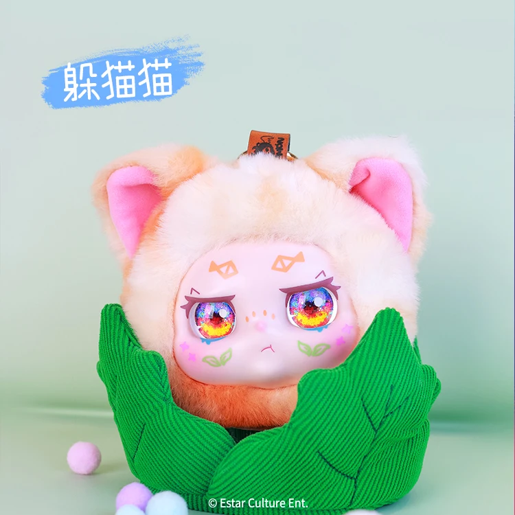 Kimmon V9 Blind Box Qimxy Biology A Basket Cuteness Model In Stock Kawaii Cartoon Collection Girl Home Decoration Surprise Gifts