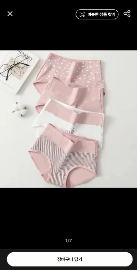구매후기