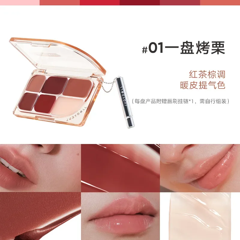 Judydoll 6-color lipstick water-light mirror lip glaze multi-purpose cream whitening clear water-light nude matte lipstick