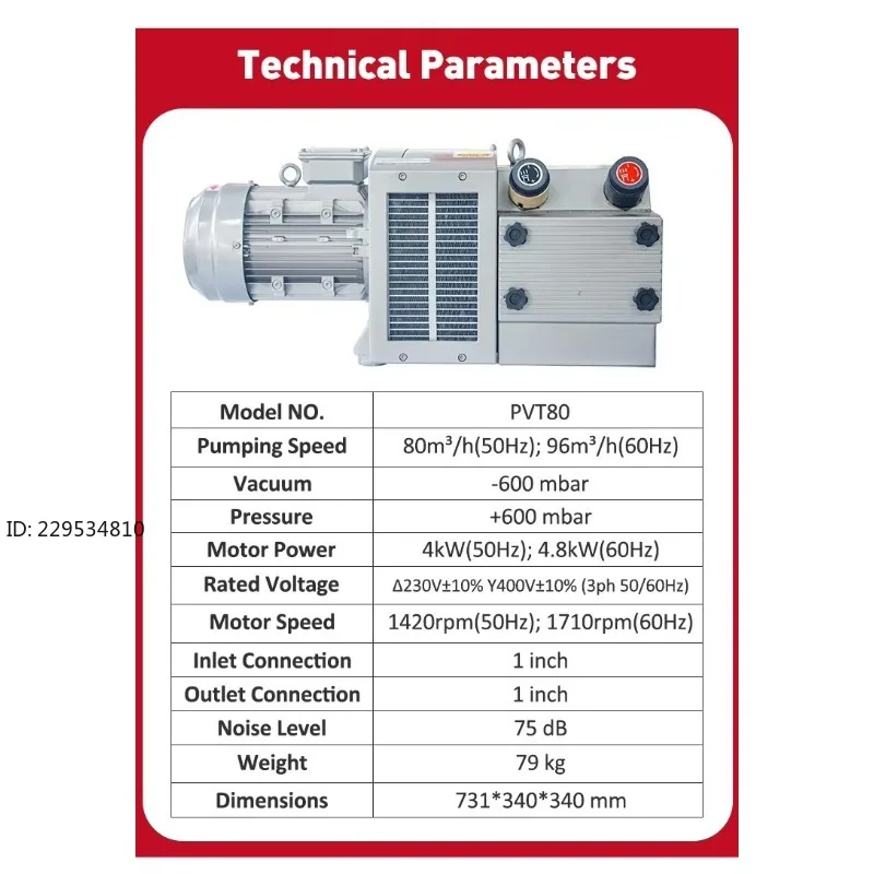 Suitable for paper printing PVT80 ± 600mbar oil-free dry rotary vane vacuum pressure compound pump,
