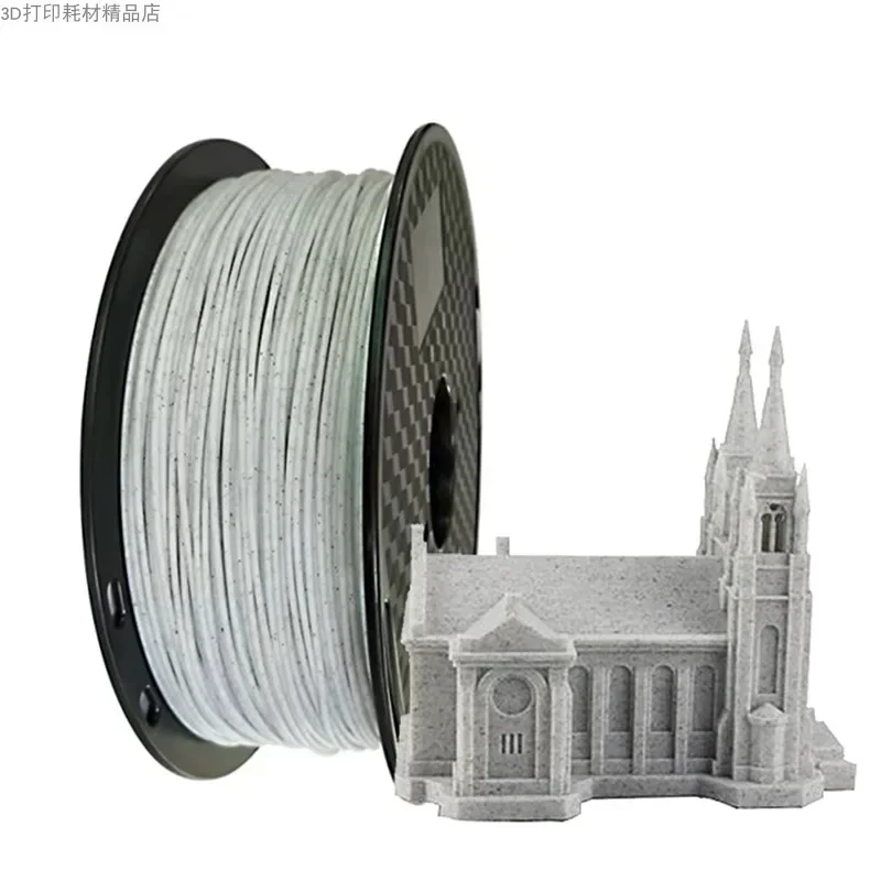 PETG  Marble1.75MM 1kg 3d Printer Filament   stone imitation building materials