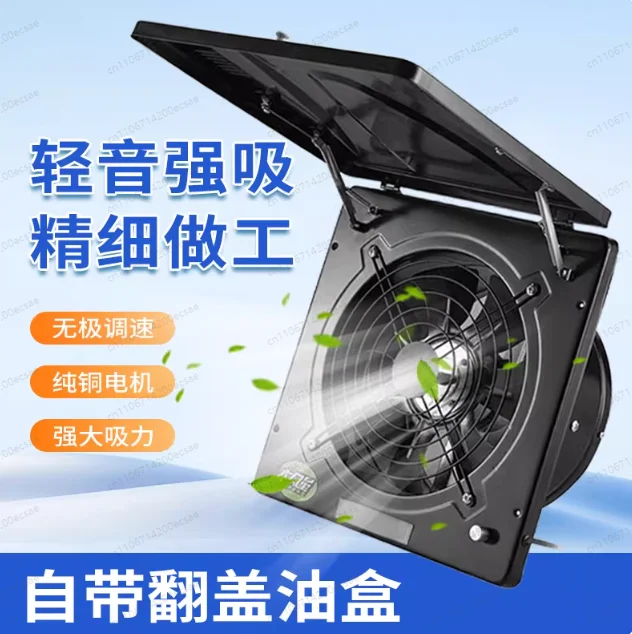 

Kitchen Ventilation Fan Household Exhaust Fan High Speed Powerful Exhaust Fan 10 Inch Wall Type Window Flip Range Hood