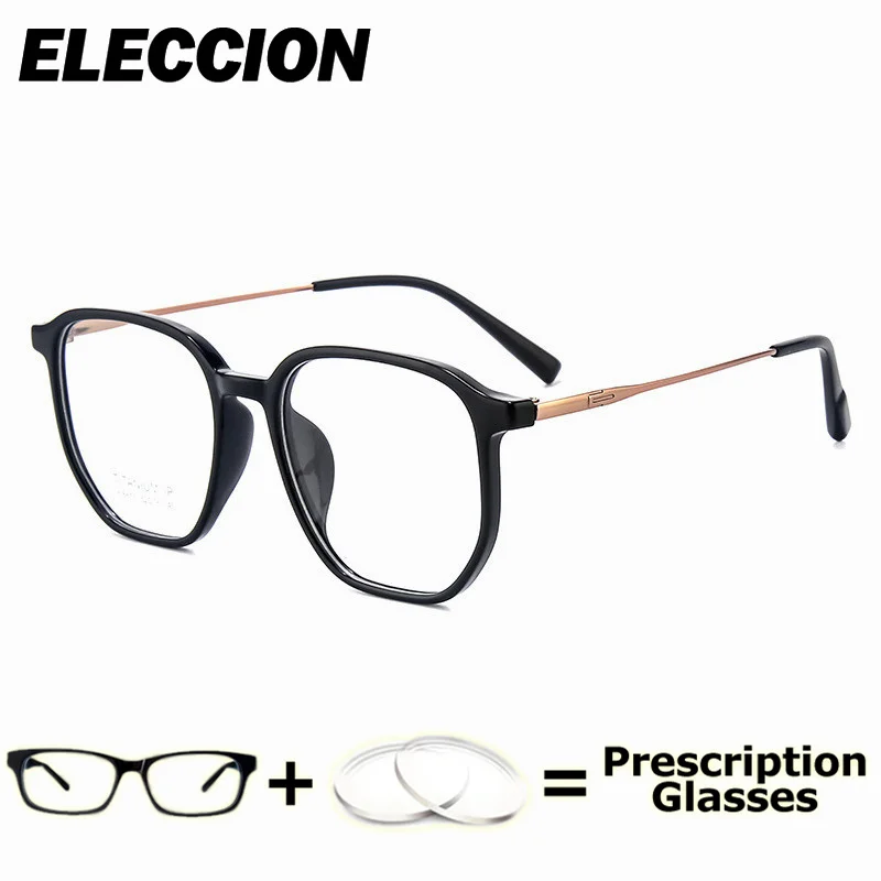 

ELECCION Prescription Glasses Oversize Frame Comfortable Optical Eyewear Men Women Glasses Myopia Photochromic Anti Blue Ray