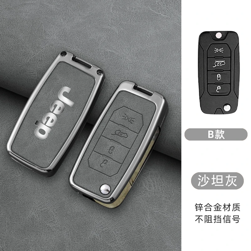 Zinc Alloy Leather Car Key Case Cover For Jeep Renegade Hard Steel 2016 4 Buttons Folding Remote Fob Cover Protector Accessories