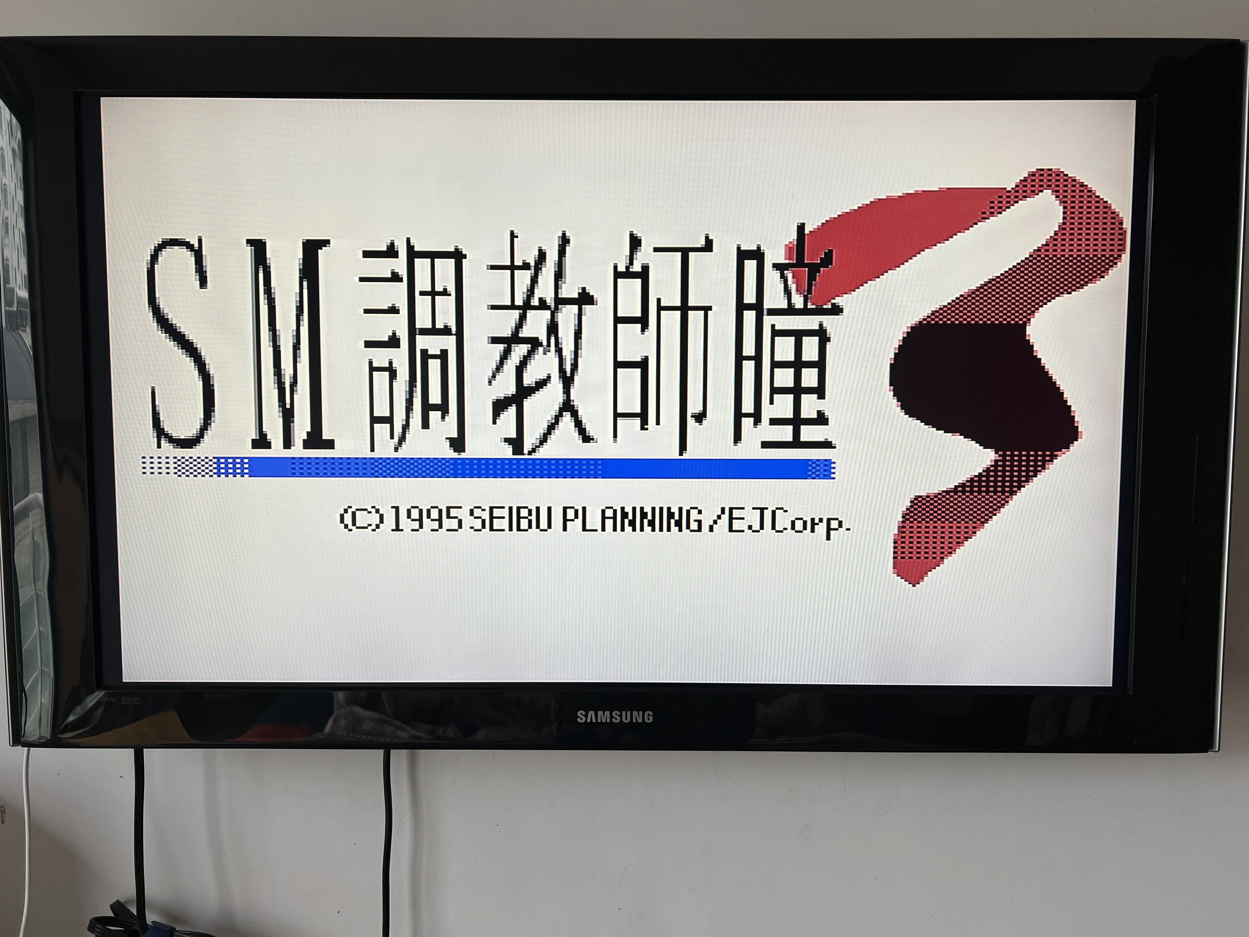 SFC SM Choukyoushi Hitomi ฉบับที่ การ์ดเกม 16 บิต 3