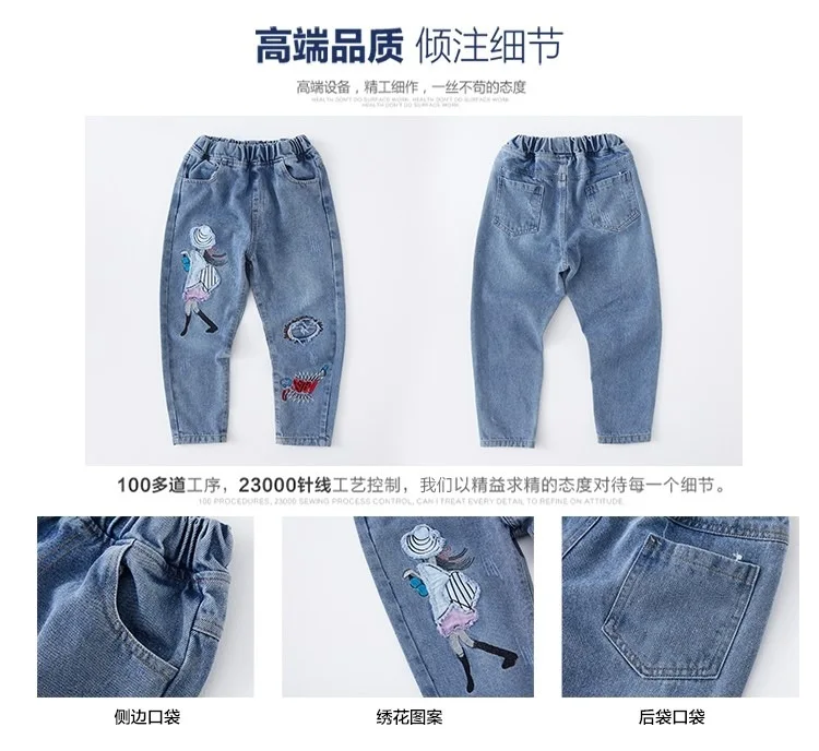 2024 Spring New Fashion Girls Cartoon figure Middle Waist Soild Color Cartoon Jeans Baby Trousers Cotton Denim Long Pants3-12Y