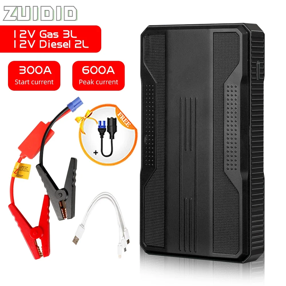 

20000mAh 12V Car Jump Starter Emergency Battery Booster Auto Charger Portable Power Bank For Diesel/Gas Cars Articles For Cars