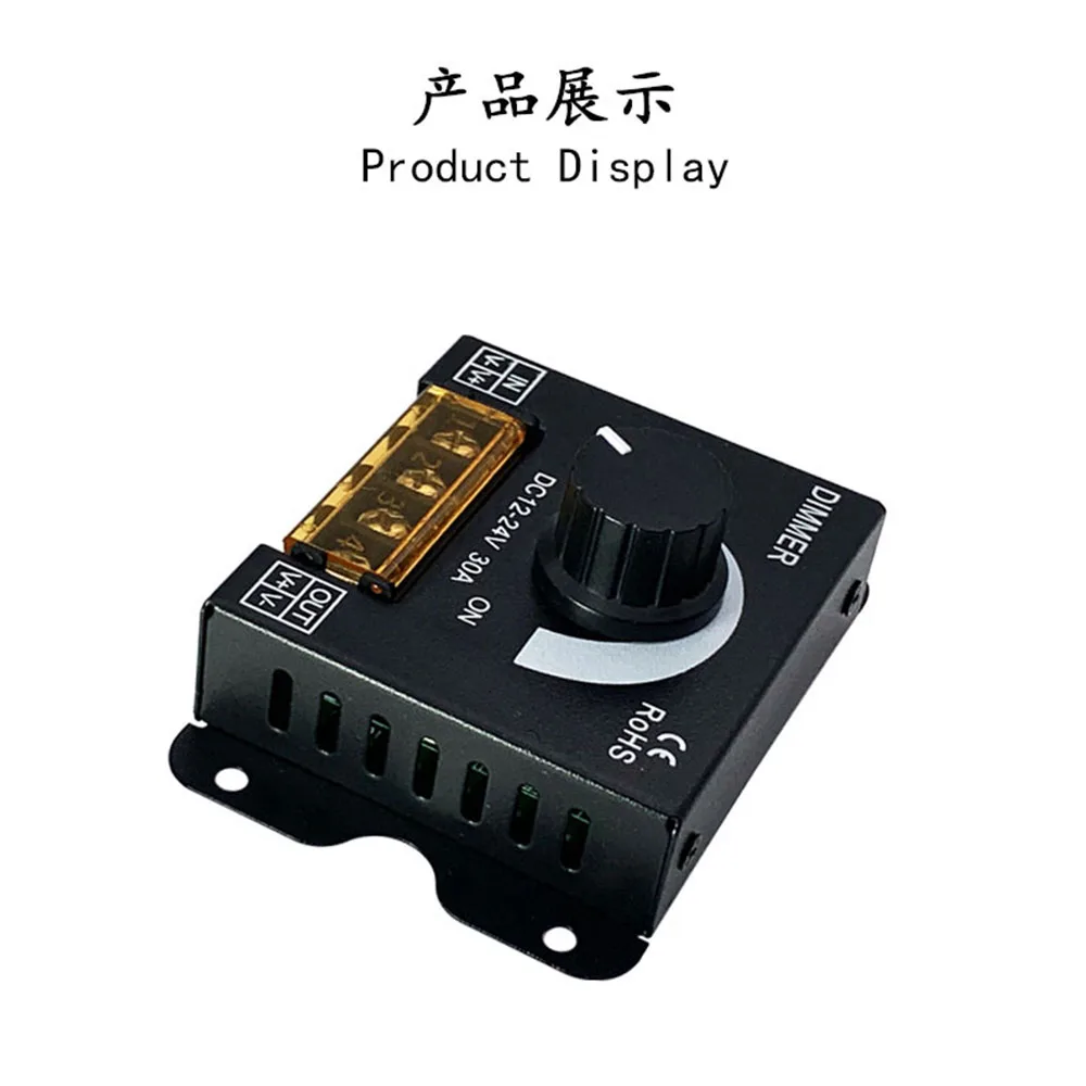 Manual LED monochrome dimming controller monochrome light strip module knob dimming switch controller 30A