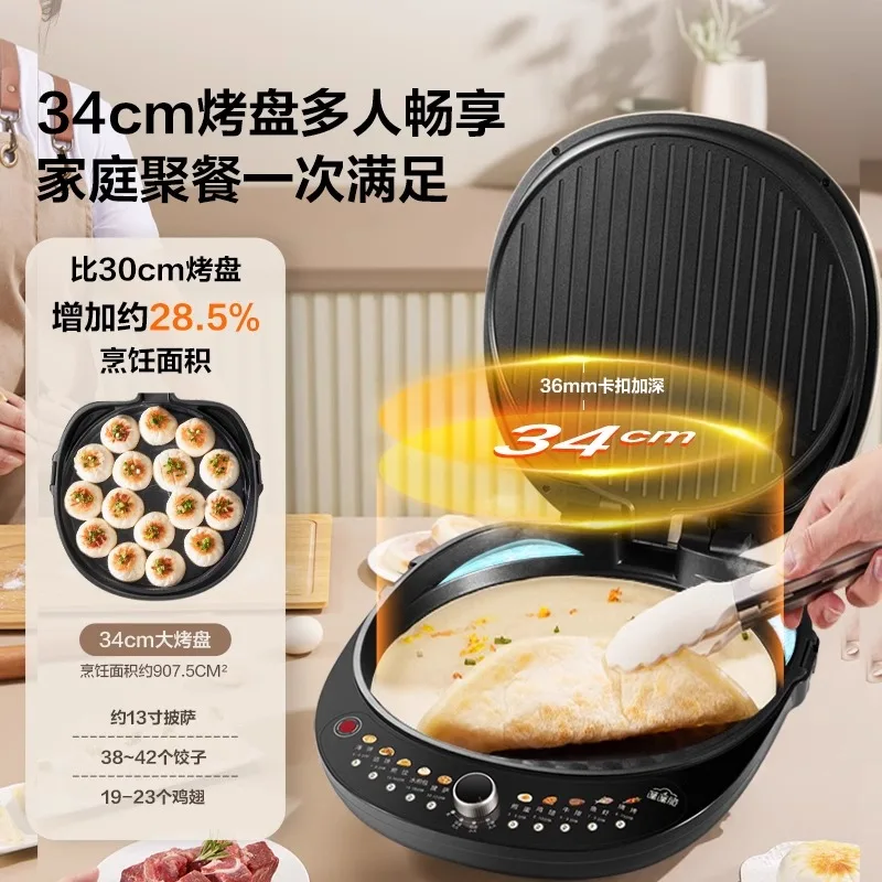 Electric baking pan household double-sided heating pancake pan pancake deeper and larger electric baking pan