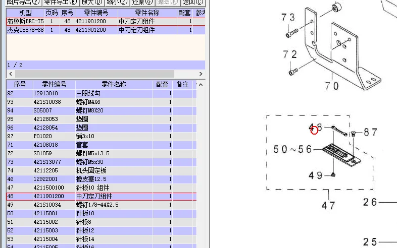 AAAA spring and screw industrial sewing machine spare parts