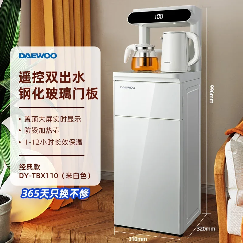 220V Fully Automatic DAEWOO Tea-making Water Dispenser with Lower Water Tank and Storage Cabinet