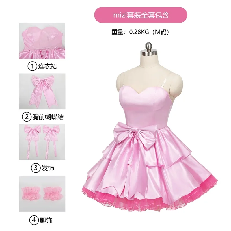 HD2S 2026 Alien Zombie State Mizi Cosplay Costume Wig Pink Mini Dress Cute Big Bow Glitter Ruffle Skirt Idol Stage Outfit view 6