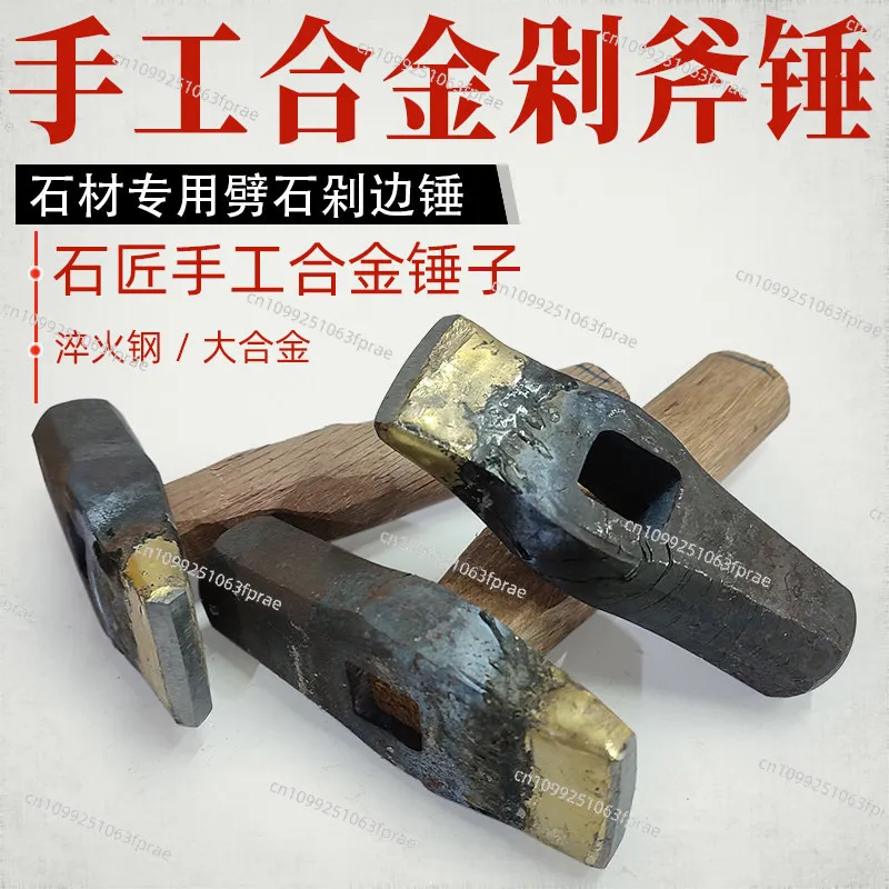 Hit Stone Slab Gran…