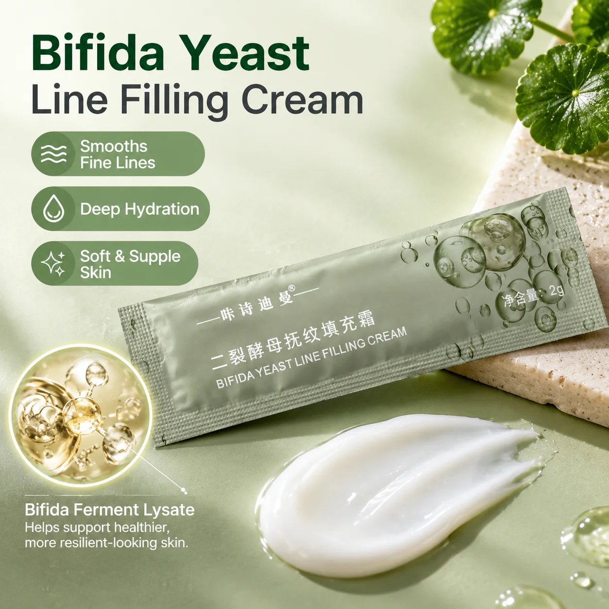 Bifida Yeast Line Filling Cream 24g Firming Anti-Wrinkle Smooth Skin 5