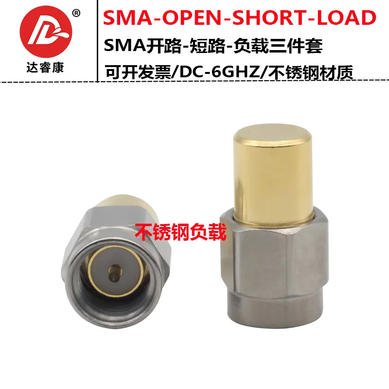 6GHZ 50 Ohm Short Circuit Open Circuit NanoVNA Calibration Kit SMA Load Terminal SMA Three Piece Set