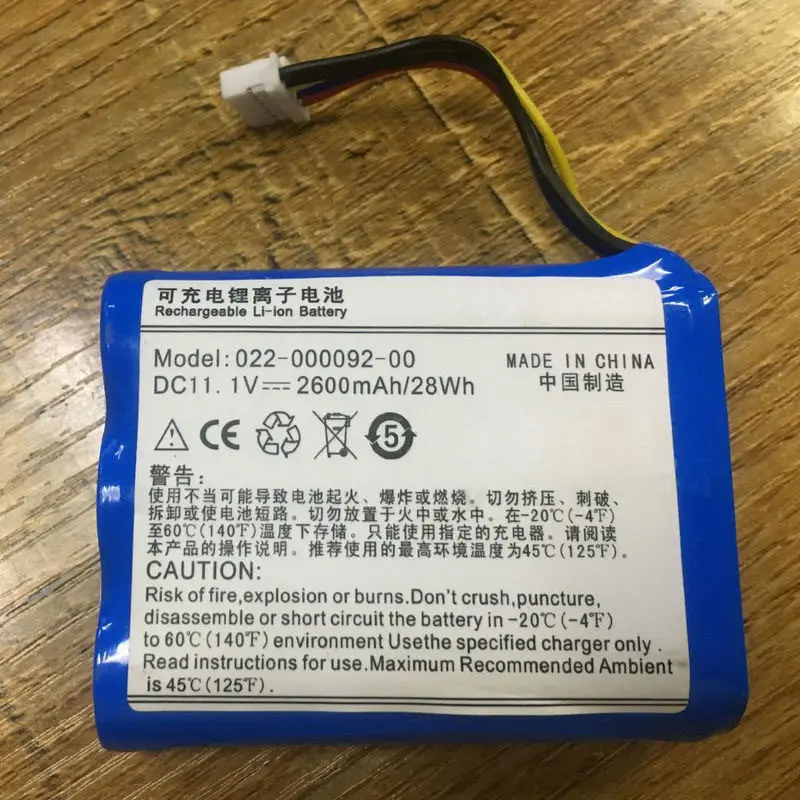 

Applicable to Koeman 022-000092-00 H3 battery