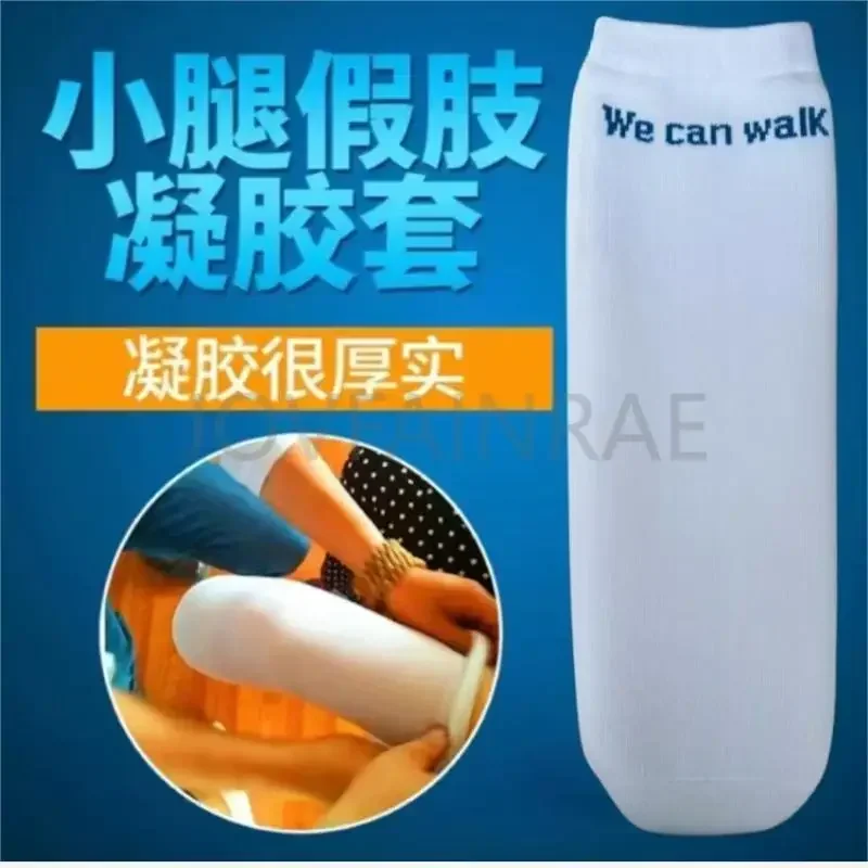 Calf Prosthetic Gel Sleeve Silicone Sock Disabled Residual Limb Leg Below Knee Amputees Sheath Soft Cover Liner Stump Amputation