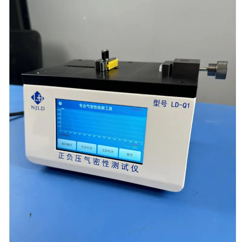NJLD LD-Q1 Mobile Phone Air Tightness Tester Supports Positive and Negative Pressure Testing/Voice Broadcast Function