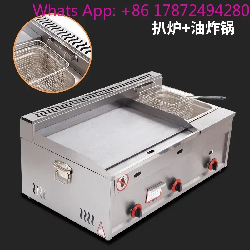 All-in-One Gas Iron Plate Grill Fryer, Luxurious Unit for Home & Commercial Use, for Cake, Baking & Cold Noodle