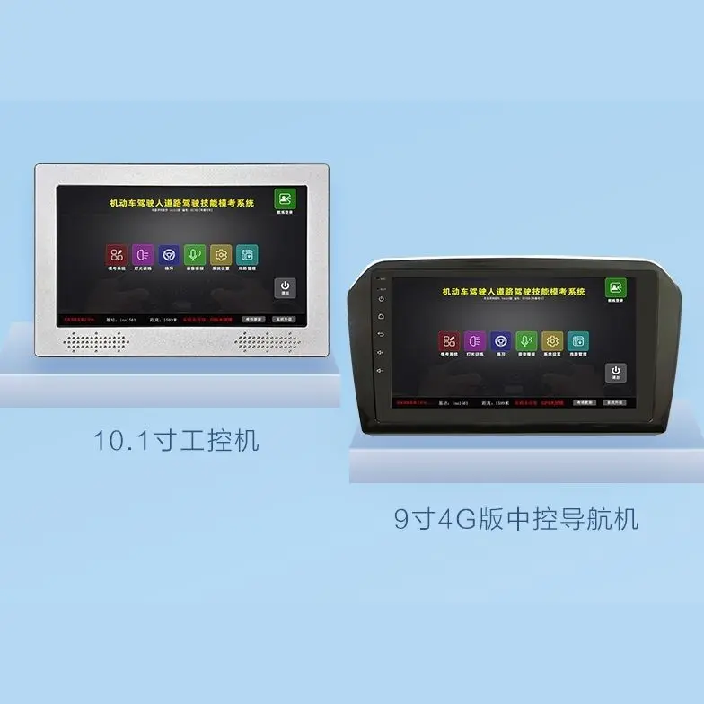 المواد الثانية والثالثة أداة اختبار الطريق الذكية اختبار السيارة متزامن مدرب مدرسة القيادة #5