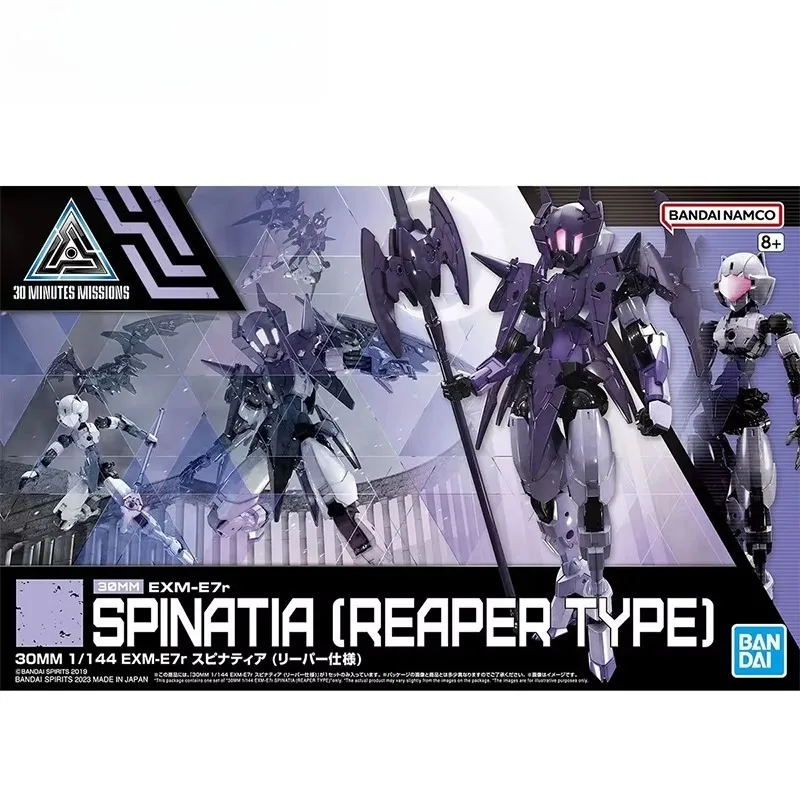 【In Stock】Bandai Figure 30 Minutes Missions Model Kit 30MM EXM-E7r Spinatia Reaper Collection Action Figure Model Toys view 2