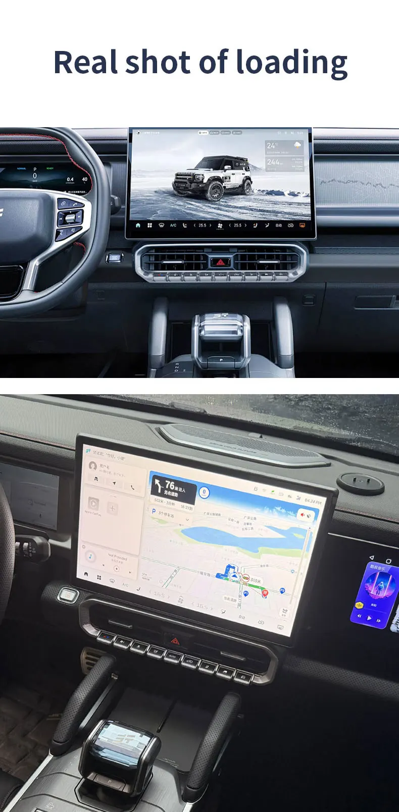 Auto-Zentralsteuerung mit Physischen Tasten Passend für Jetour Traveler T2 2023 2024 2025 Modifizierte Dynamische Physische Tasten Zubehör – Detail 11