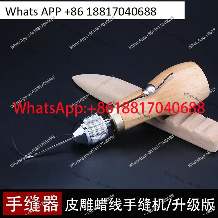 

Ручная швейная машинка для кожи, инструменты для рукоделия из кожи, инструменты для вырезания узоров на коже, сумки, восковая нить