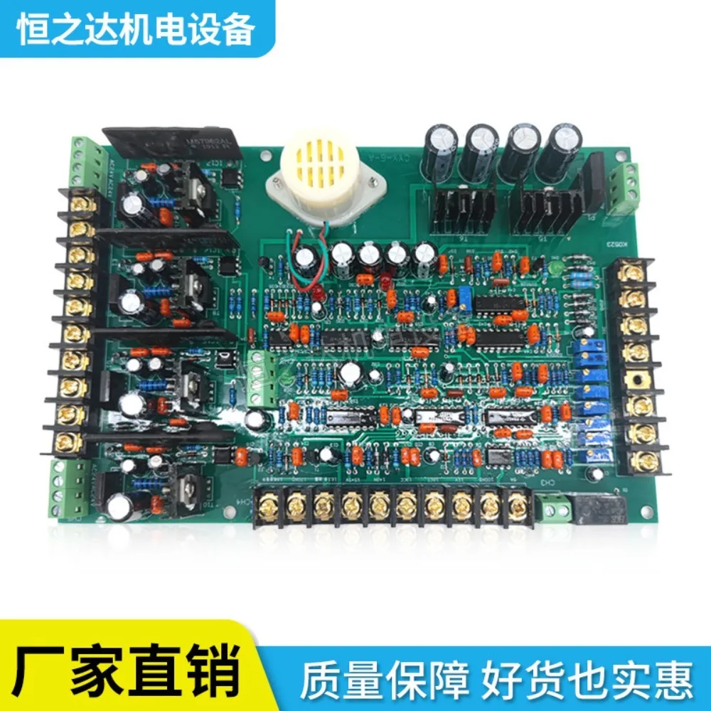 High frequency electroplating power supply pioneer board rectifier circuit  control  circuit  driver M57962AL