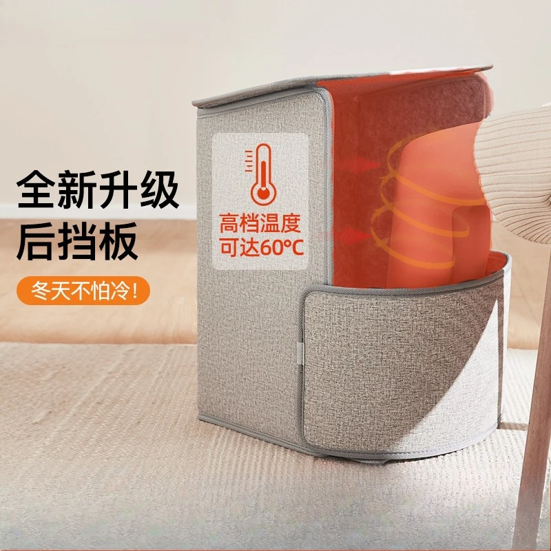 

Грелка для ног Электрическое отопление Складная вертикальная грелка для ног Артефакт Сокровище Энергосберегающий обогреватель под офисный стол