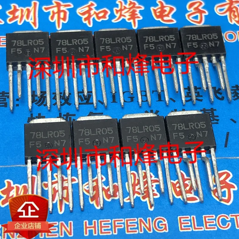 5 шт.-10 шт., 78LR05 TO-251-5, новый и оригинальный НА СКЛАДЕ