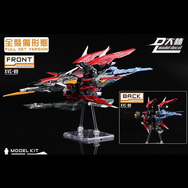 CMT In Stock DALIN 1/100 RAGNAROK ADD ON PACK 8019A+8018A SET Assembly Plastic Model Kit Mobile Suit Anime PVC Action Toy Figure