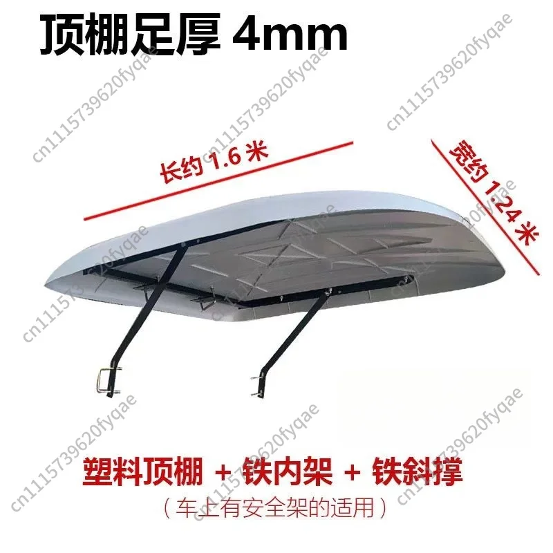 Tractor Awning Canopy Sunshade Rain Roof with Inner Frame Diagonal Brace