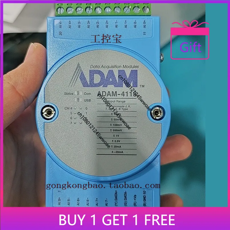 Advantech ADAM-4118 8-way thermocouple input module with Modbus  ADAM-4118-C wide temperature
