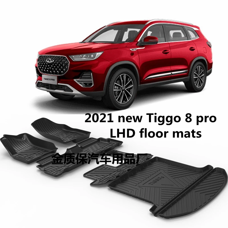 

Use for CHERY Tiggo 8pro car carpet Tiggo 8pro car floor mats Tiggo 8pro trunk mats Tiggo8 pro waterproof pad Tiggo8 floor mats