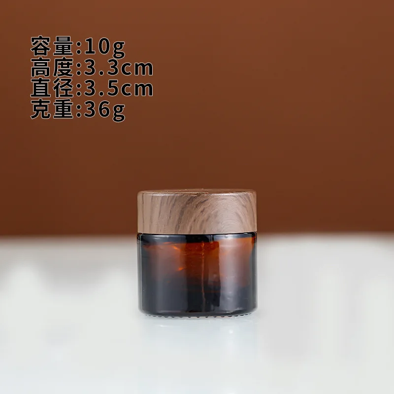 5/10/15/20/30/50/60g Dark Tan Cream Bottle Glass Separate Bottle Face Cream Eye Cream Box Empty Cosmetic Container