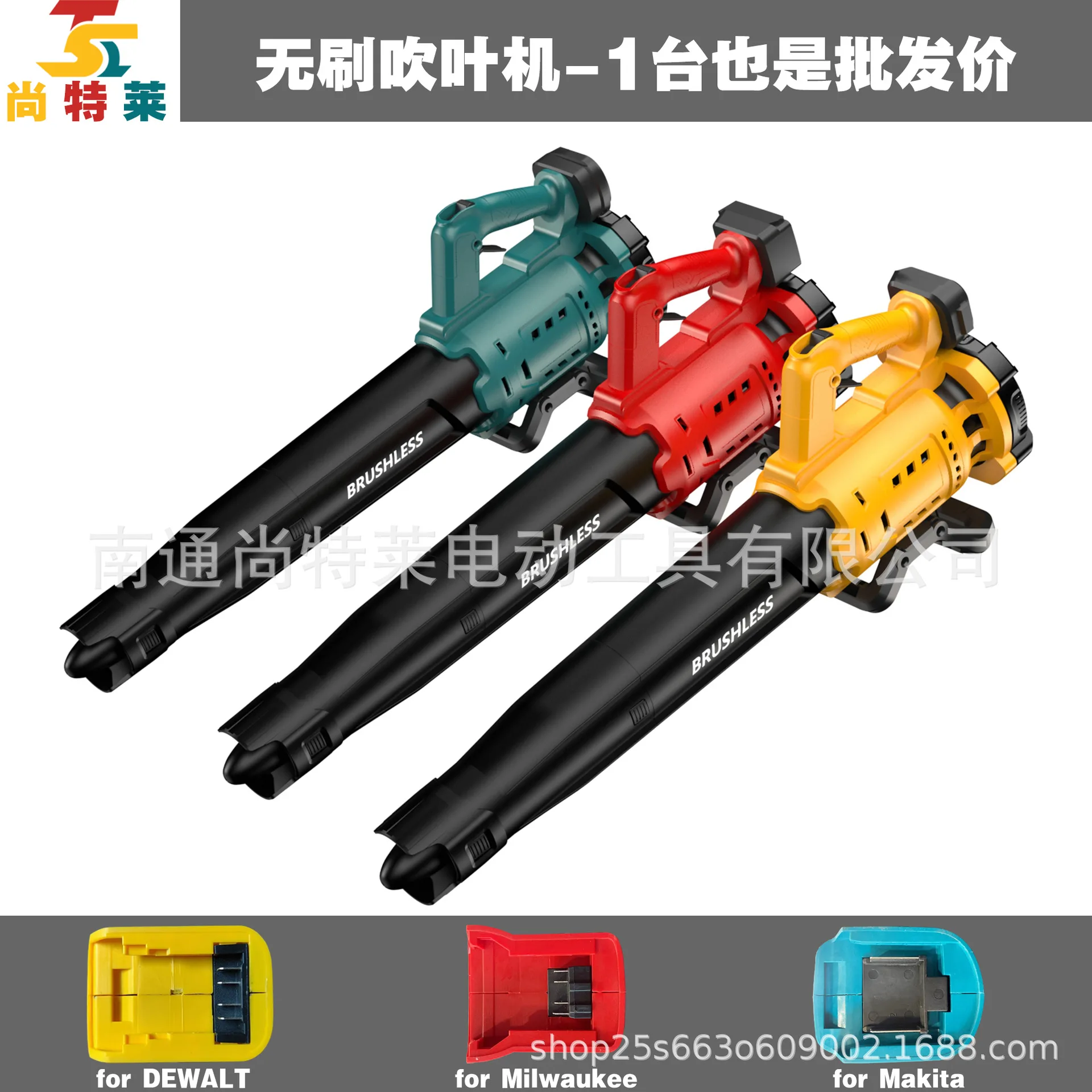 

Cross-border Amazon explosion 21V brushless lithium battery leaf blower hair dryer storm Dewei Makita Meiwoqi foot