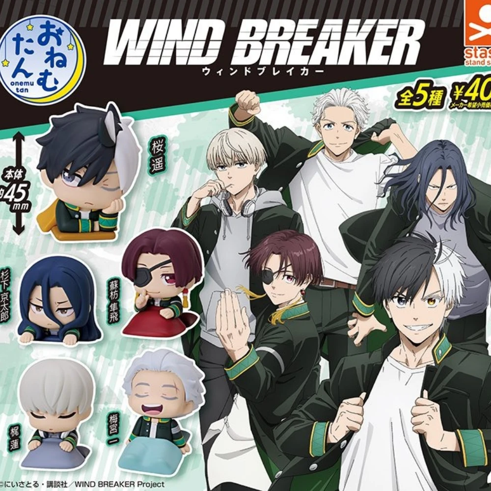 Stand stones capsule toy cute Onemutan WIND BREAKER Haruka Sakura Soho Junhi birth Sugishita Kyotaro anime sleeping figures