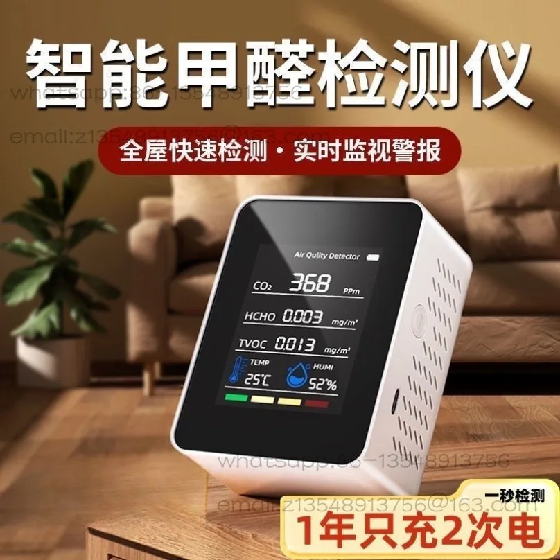 

Умный домашний высокоточный профессиональный тестер качества воздуха в помещении