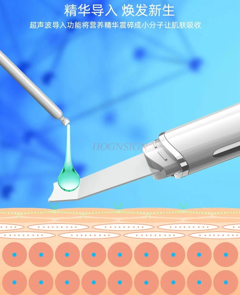 超音波洗顔料美容器ニキビ除去黒ずみシャベル毛穴クリーナーピーリングマシン