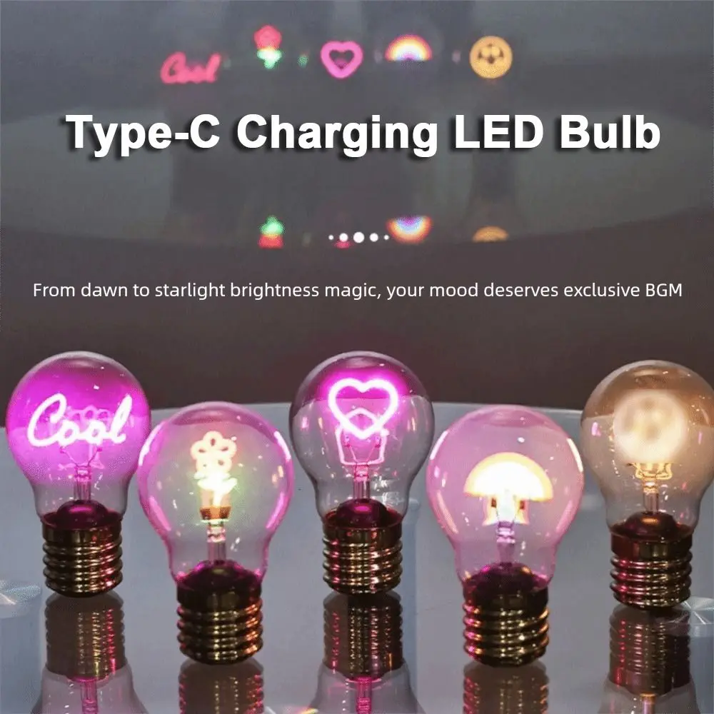 Fun Art Pattern LED Filament Bulb 3 Modes Soft Lights Rechargeable Light Bulb Romantic Atmosphere E40 Creative Night Light Patio