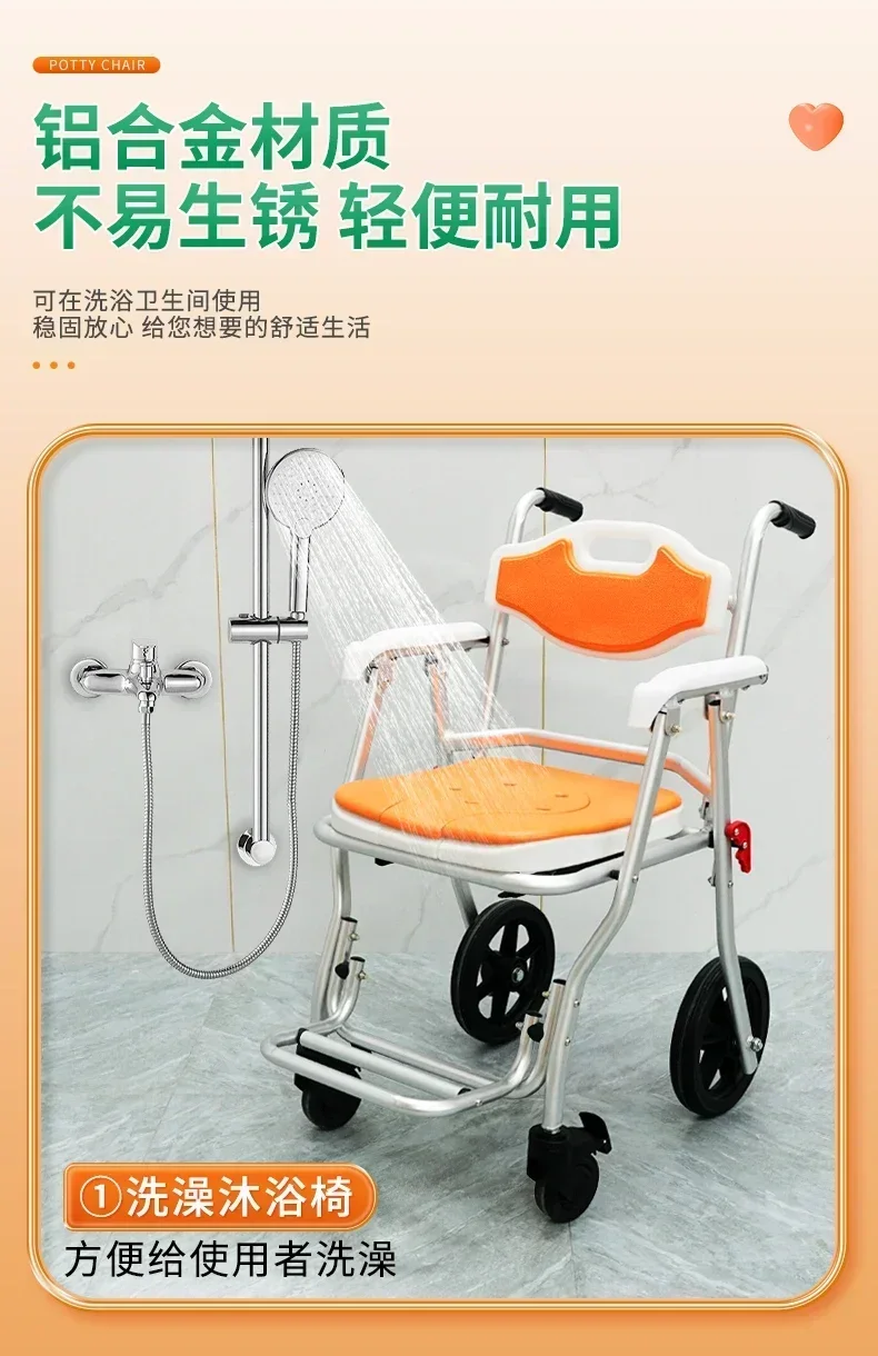 Orinal portátil para ancianos, asiento plegable para el Hogar, baño, inodoro con ruedas Hot sales
