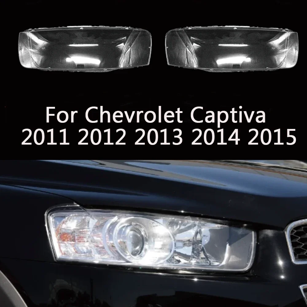 

HTTCCY для Chevrolet Captiva 2011 2012 2013 2014 2015, передняя фара автомобиля, крышка объектива, крышка лампы, абажур, фара