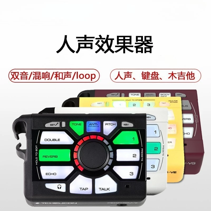 Professional reverb delay vocal effect device mobile phone bluetooth download sound